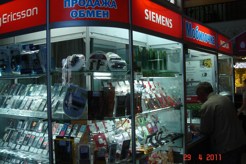 Программа автоматизации ,магазин, сеть магазинов, супермаркет - Москва